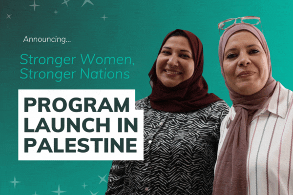 SWSN in Palestine GIF